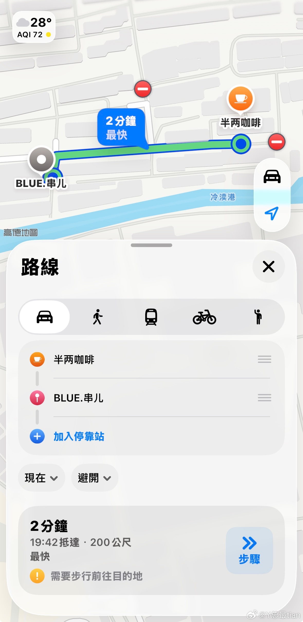 这是真近啊