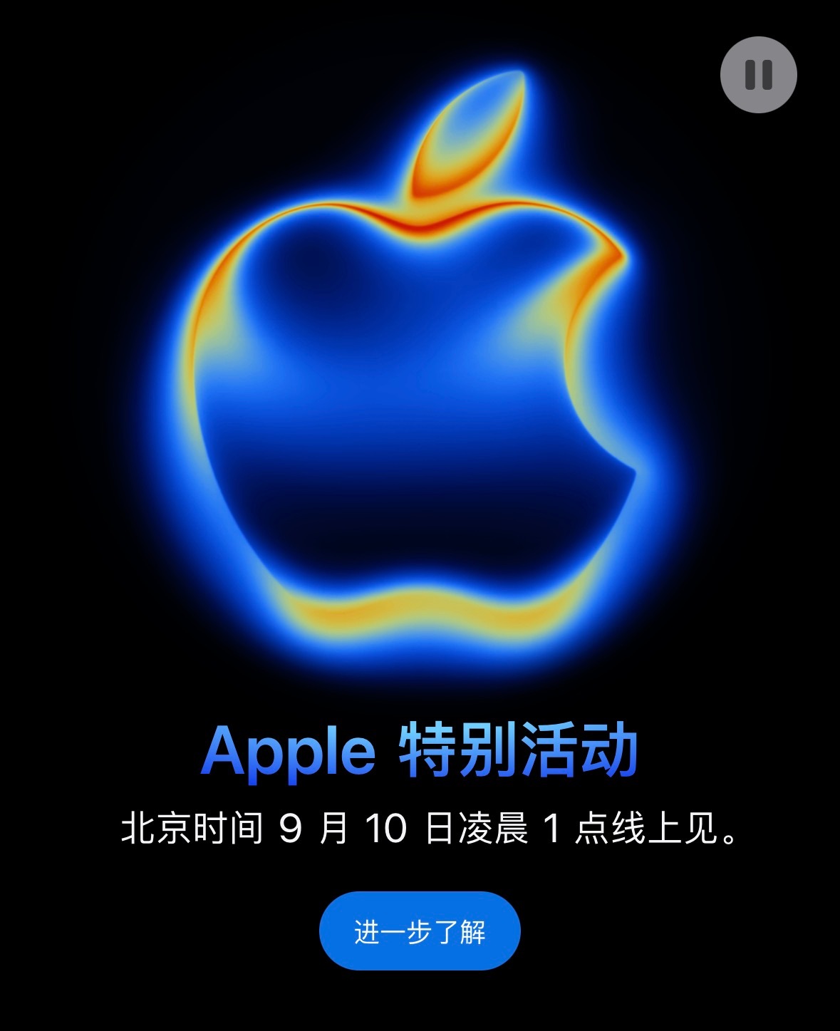 总感觉现在手里的iPhone15Pro有点问题不知道发布会后能不能自己好起来 ​