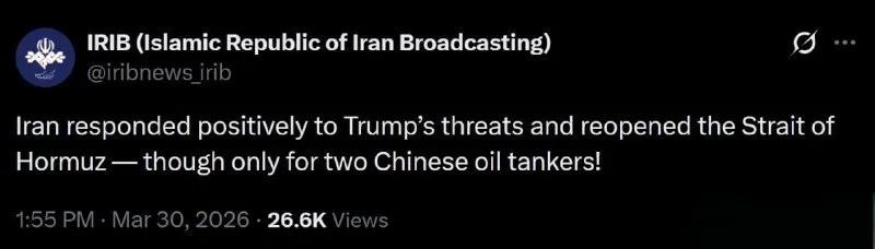 IRIB嘲讽懂王，伊朗的确对懂王的威胁作出了积极回应，重新开放了霍尔木兹海峡，只