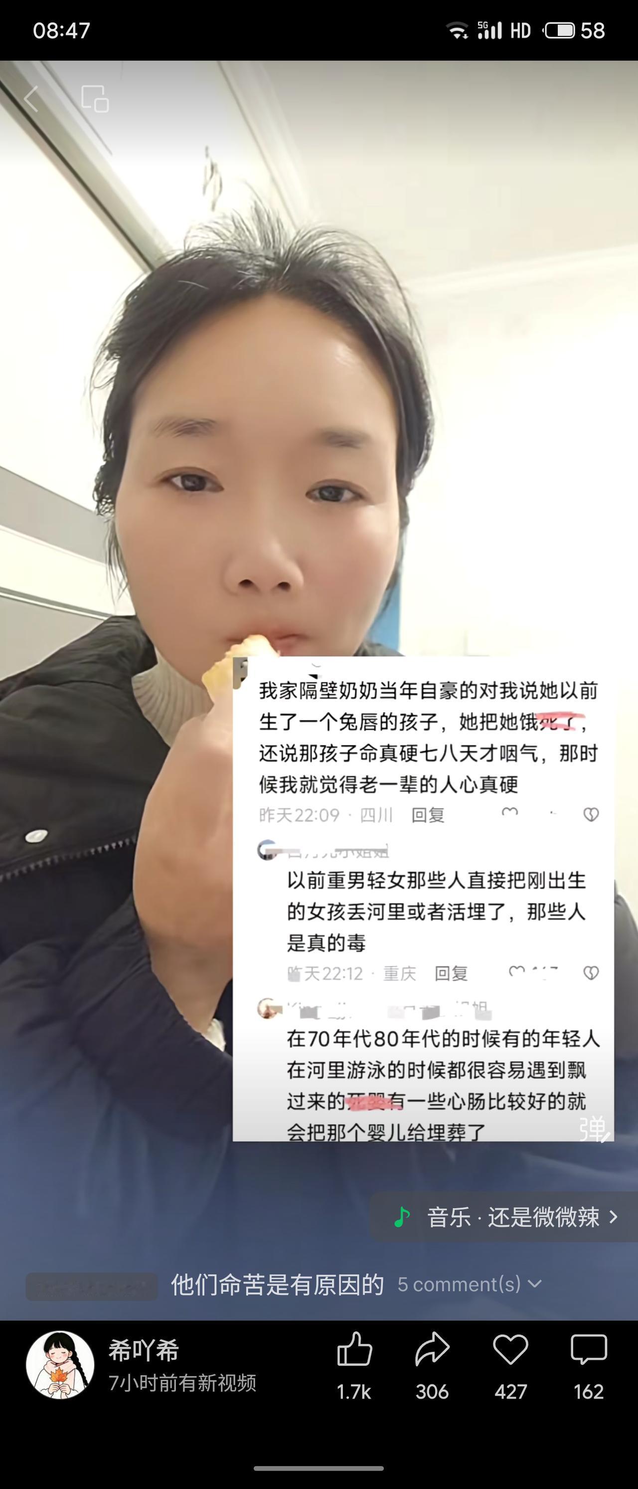 旧社会存在弃婴陋习，网友回忆邻居奶奶曾饿死兔唇孙子，称其七八天才咽气；重男轻女家