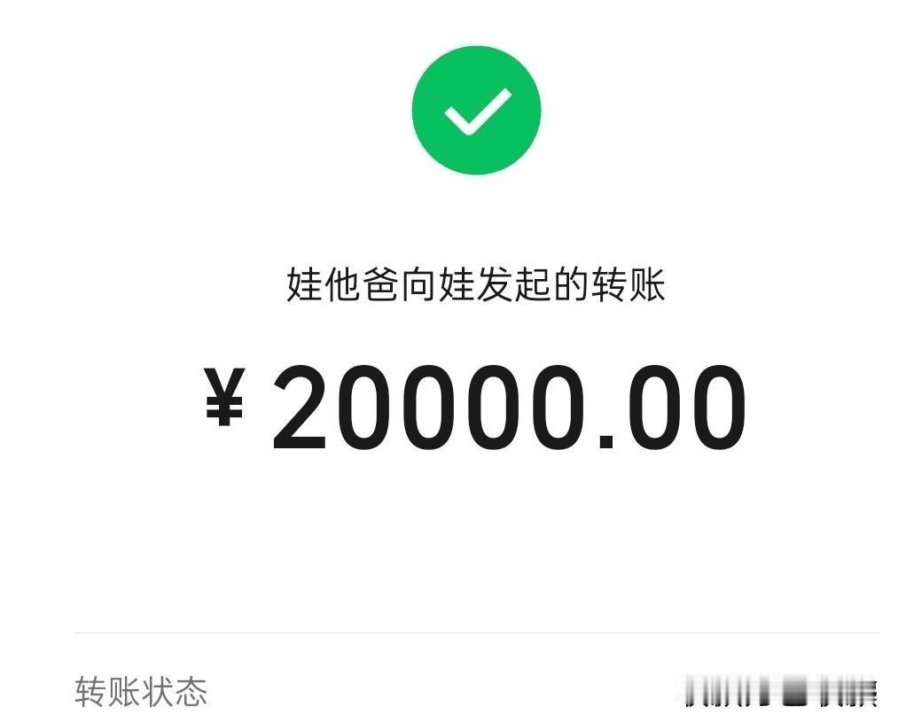 儿子这账算的……[黑线]
老同志下班回来说又被儿子骗了两万块。[笑哭]
儿子工作