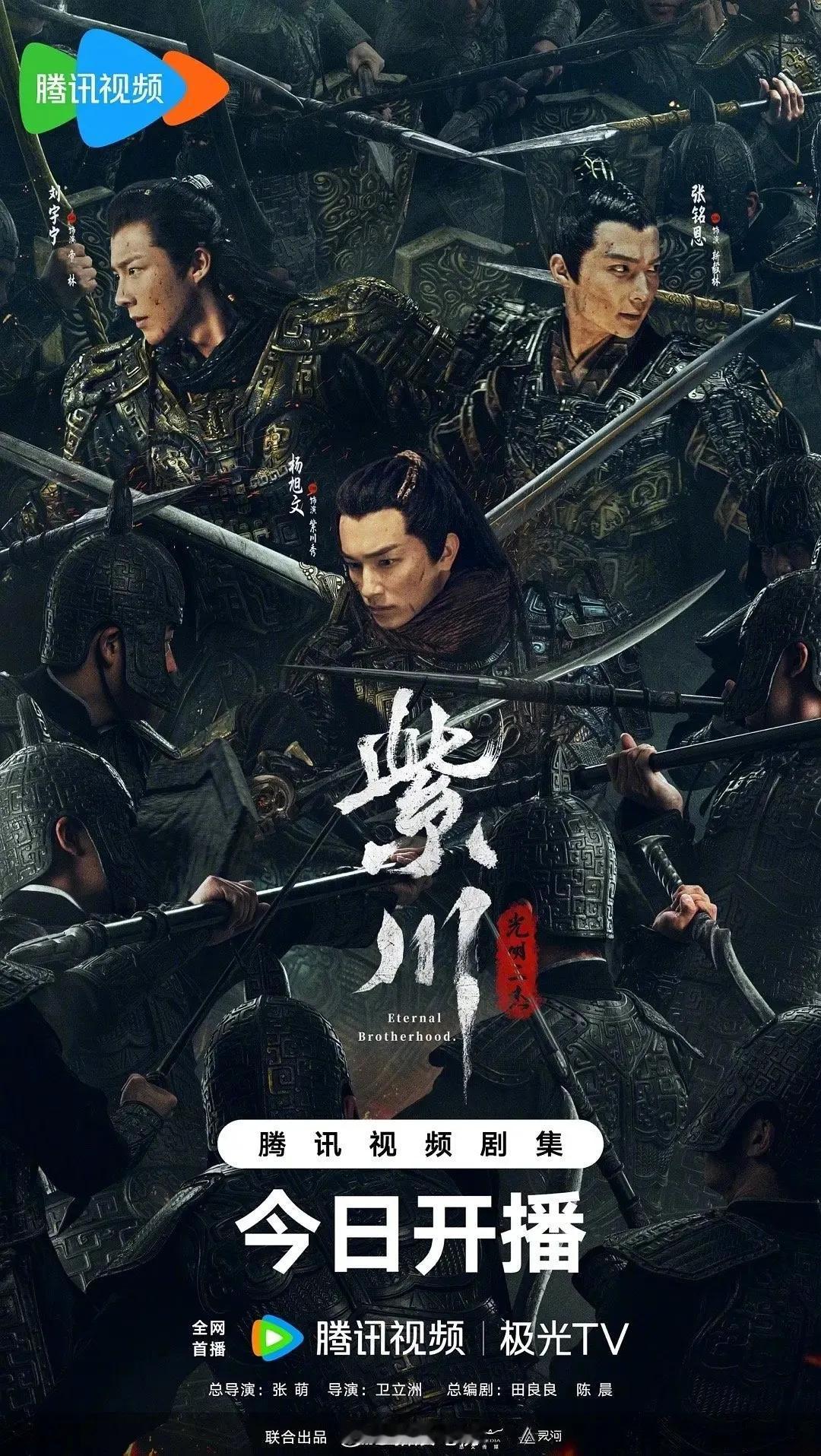 3月追剧指南来啦~仙侠、现偶、年代、悬疑应有尽有，你准备追哪部？

杨旭文 、刘