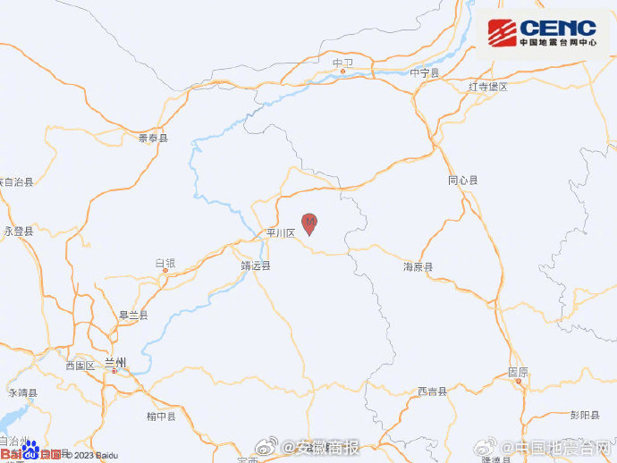 【愿平安！#甘肃白银4.9级地震#】中国地震台网正式测定：12月31日22时27