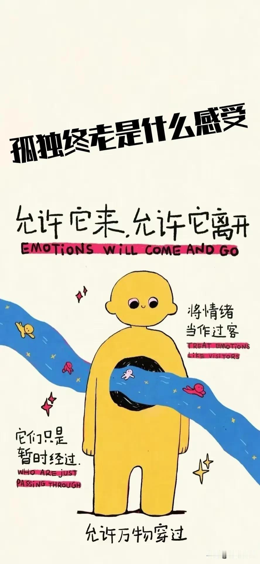 如今这个物欲横流的社会，应该有很多独居的朋友吧，甚至于没有朋友，没有可以倾诉的对