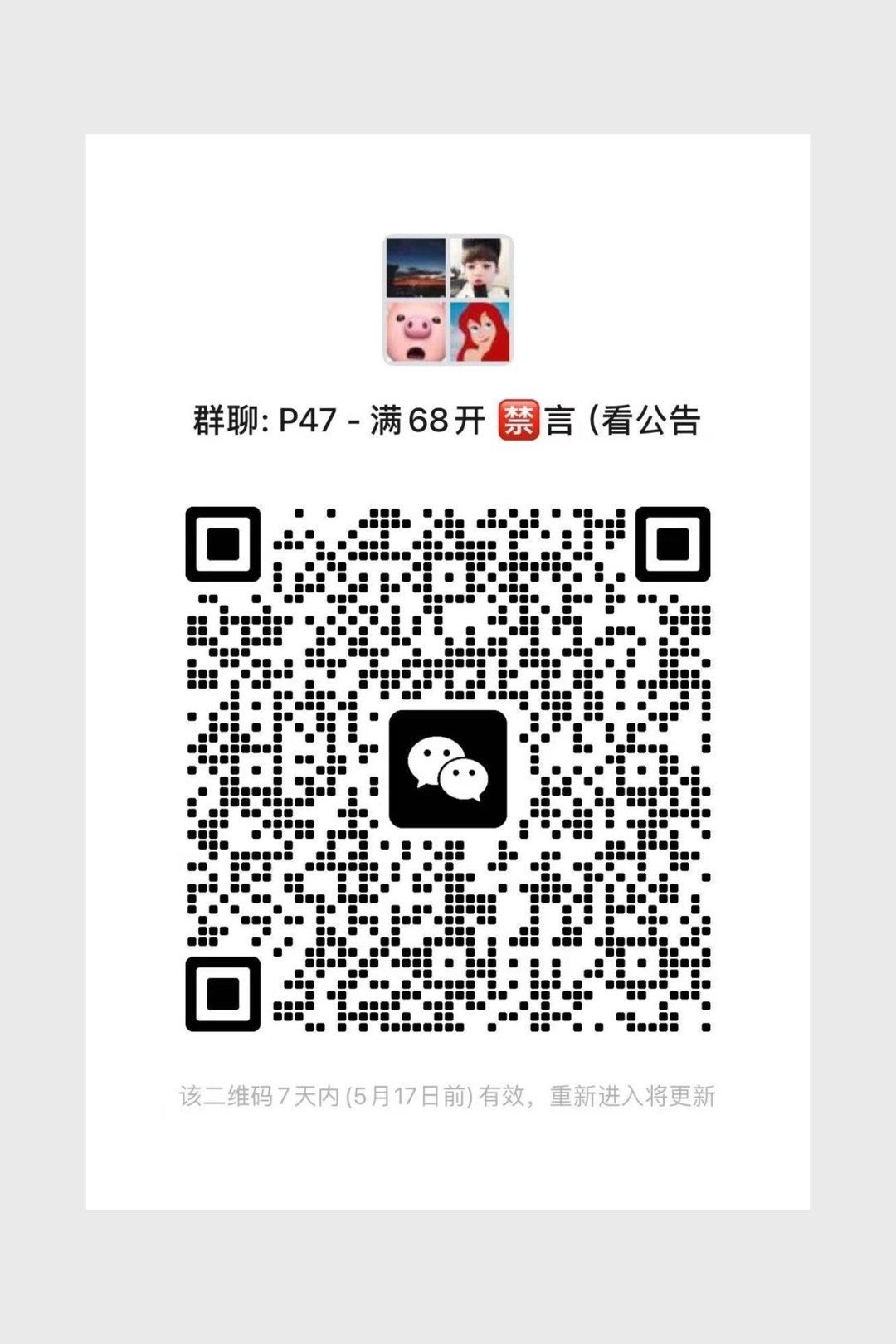找几个姐妹帮我发壁纸 一天80r ​​​