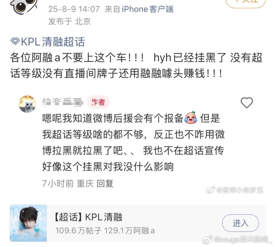 快乐番薯舞贼眉鼠眼鼠学妹暗恋賊师哥的时候咋不见hhp叫真就不在乎皮套是谁只在乎y