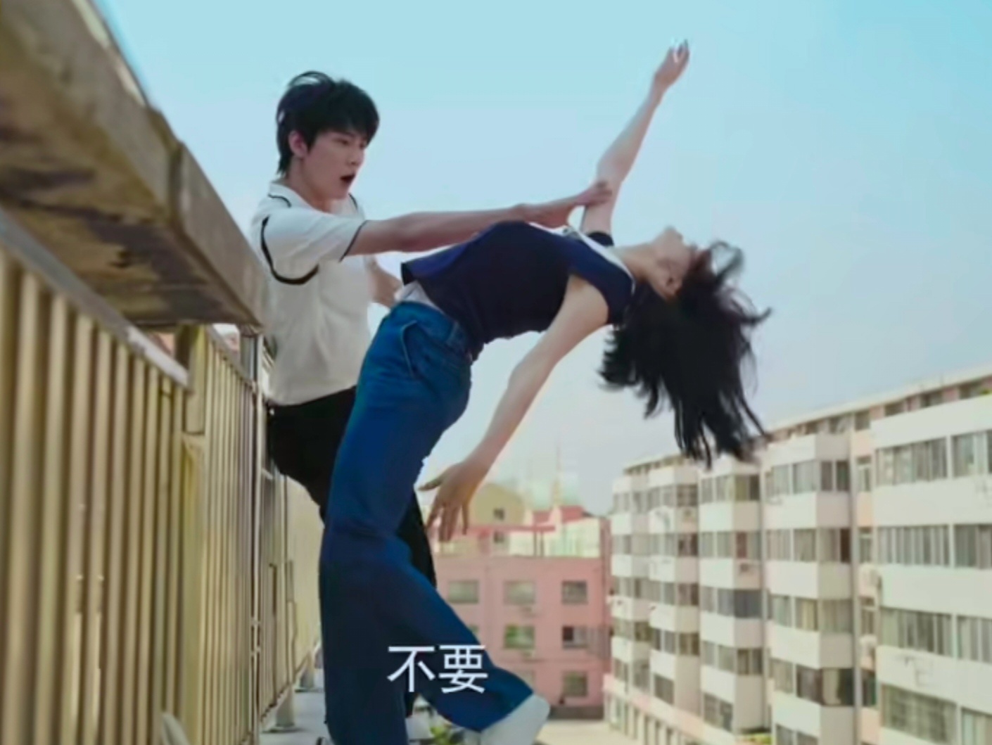 我觉得这剧的编剧是不是对“救人”有什么误解？男主重度恐高还主动翻出护栏去“救人”