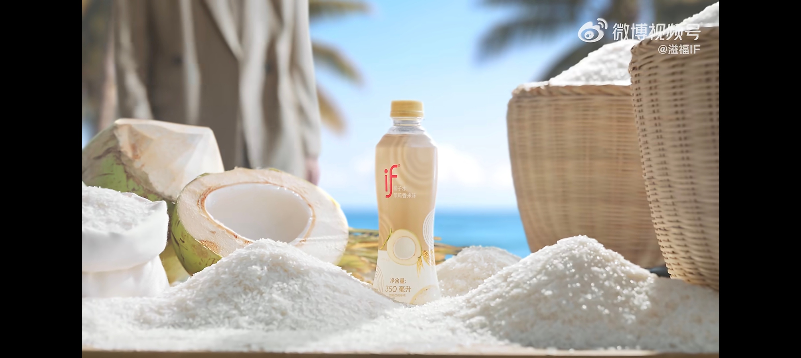 与肖战尽享if一刻if一刻尽享这一刻  if溢福×全球代言人肖战：与你一起尽享这