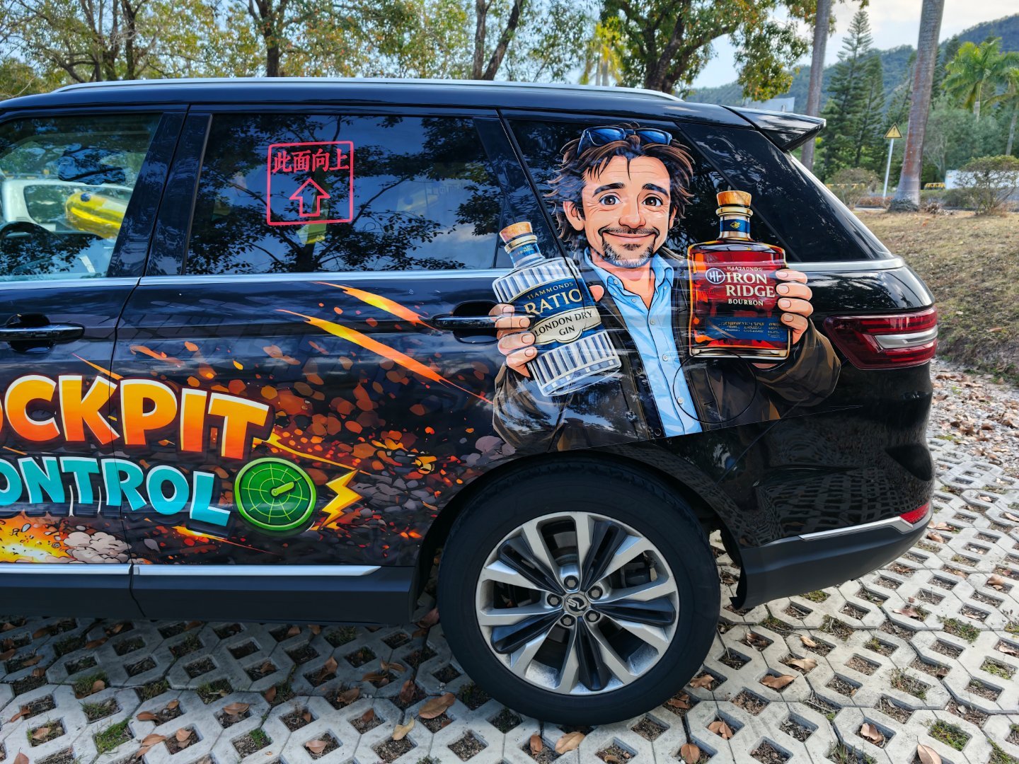 这几天憋的大招之一，非常期待待会儿哈蒙德看到这玩意儿的表情 珠海·珠海国际赛车场