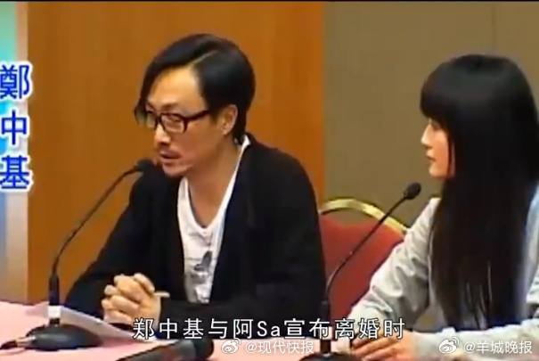 【#阿Sa与郑中基曾隐婚四年#】4月28日，（阿Sa）官宣结婚。据了解，阿Sa在