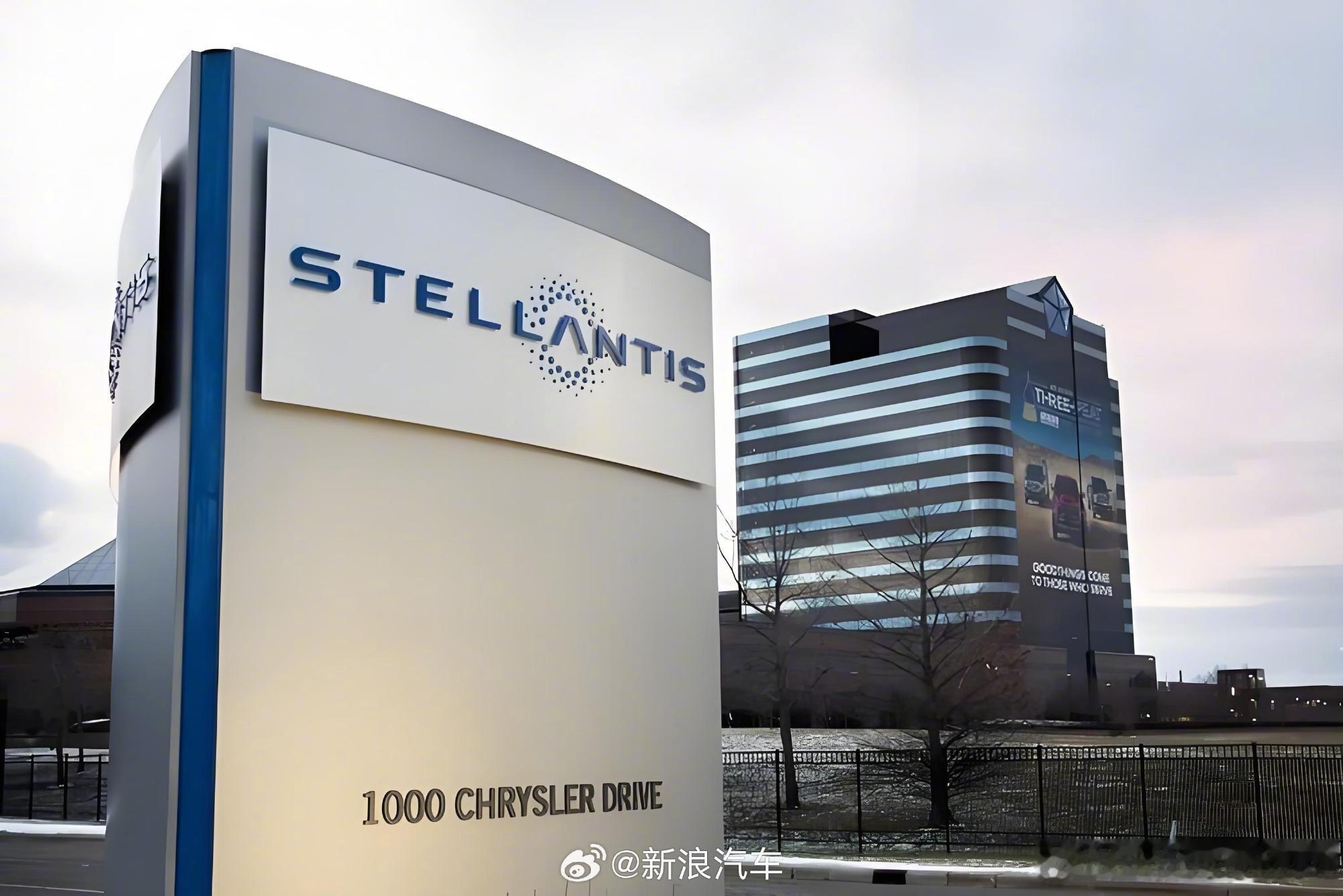 唐唯实辞去Stellantis集团CEO职务  汽场全开  Stellantis