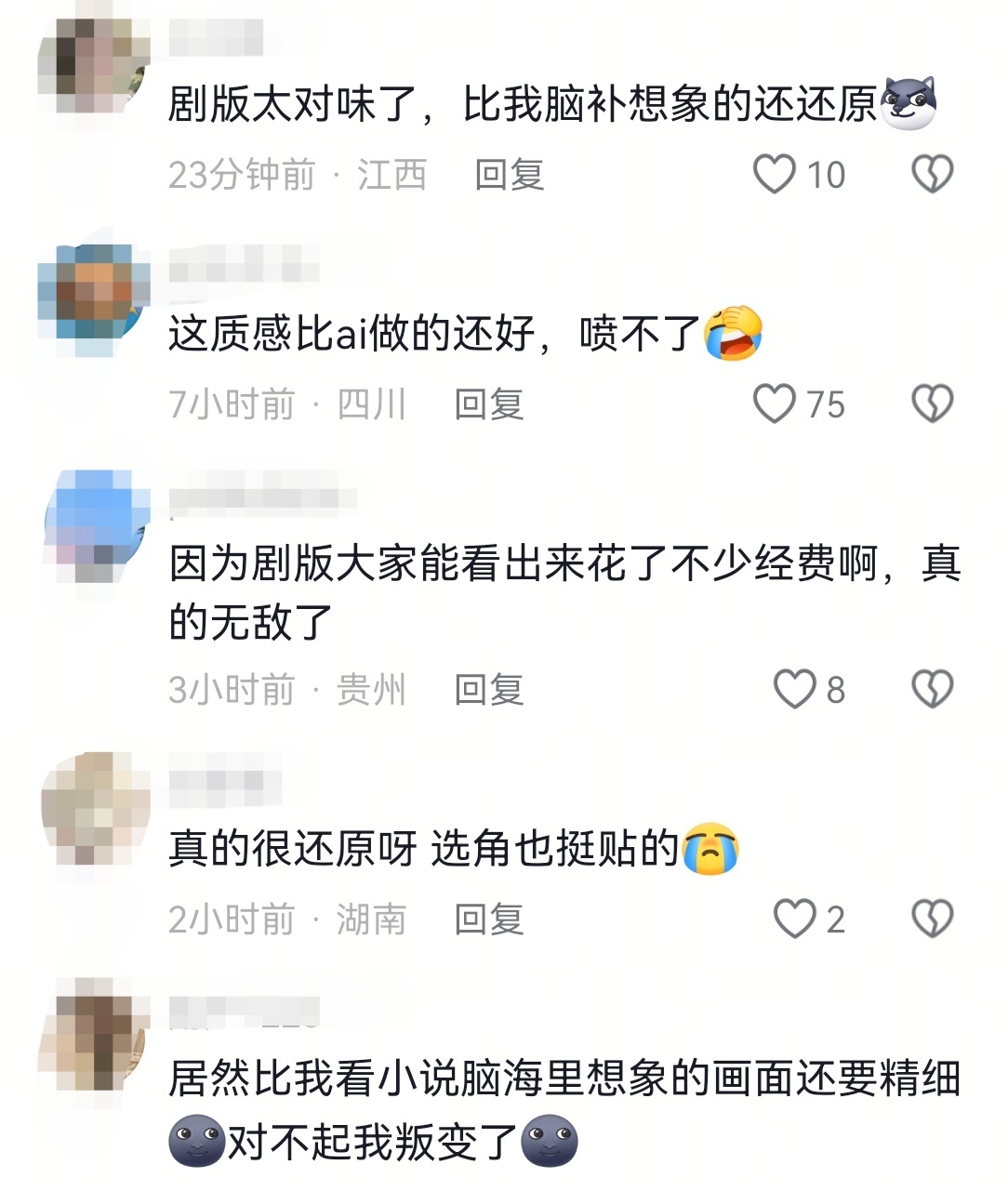 哈哈哈哈哈然而背后空无一人，好坏大家自有分辨😂 