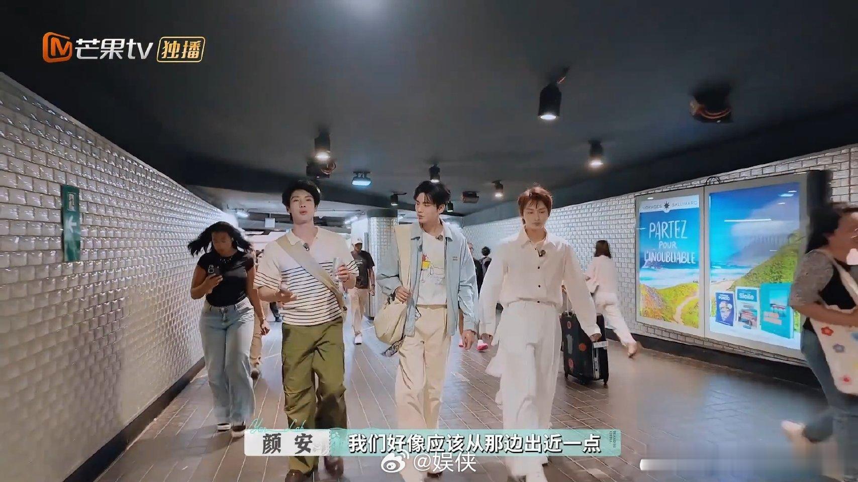 毕雯珺颜安文俊辉巴黎地铁迷路毕雯珺颜安文俊辉被指示箭头绕晕，兜兜转转回原点，“半
