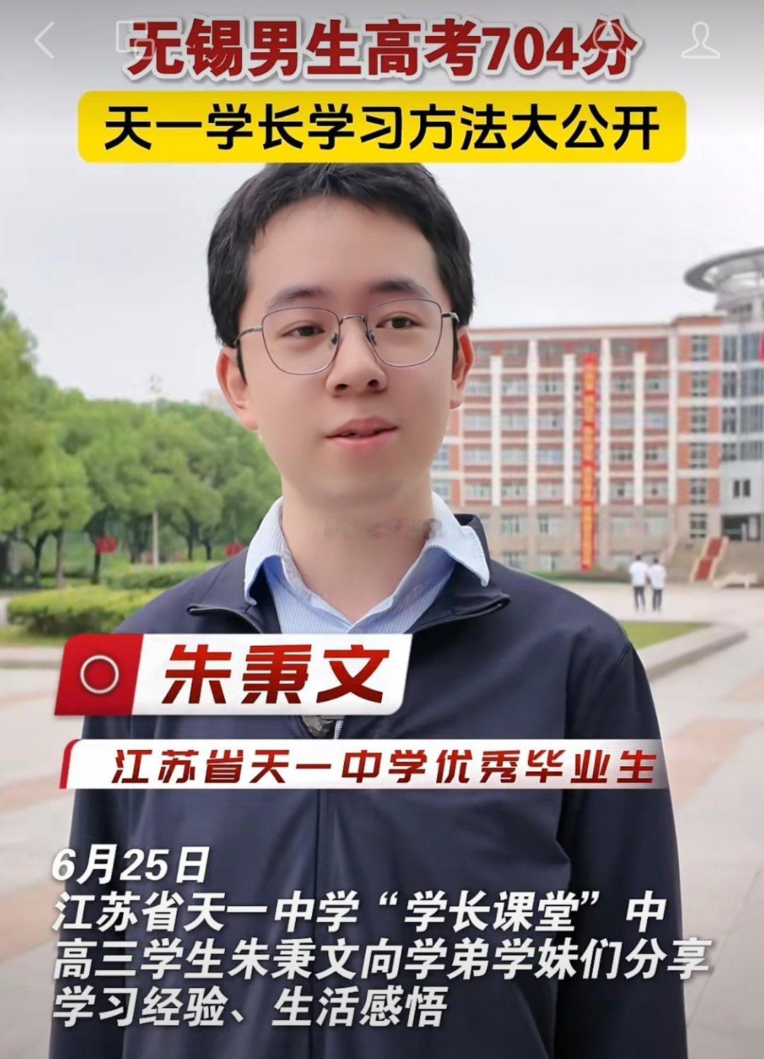 这不是一眼体制内的气质吗？