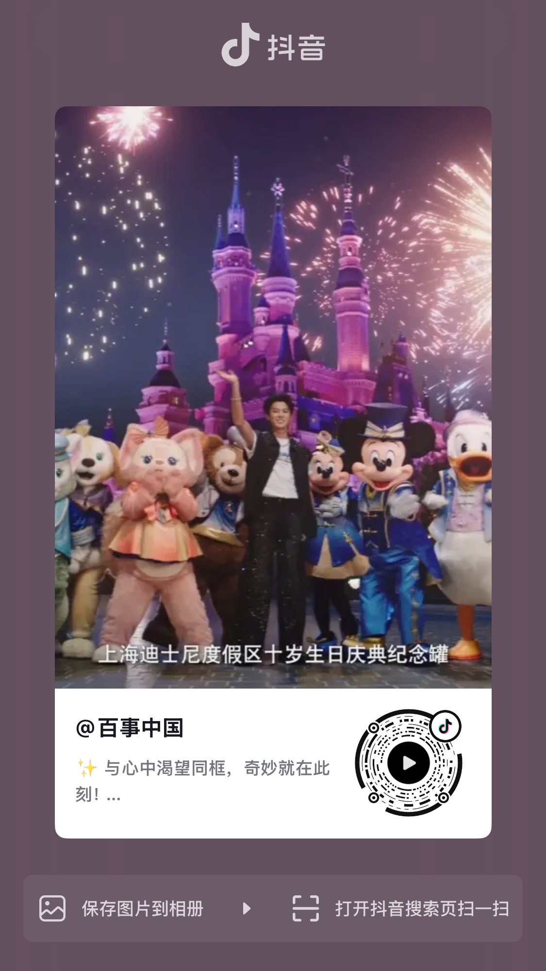 📍百事任务汇总📍👉🏻共创博 每十五分钟点一轮内赞网页链接👉🏻官博灵活