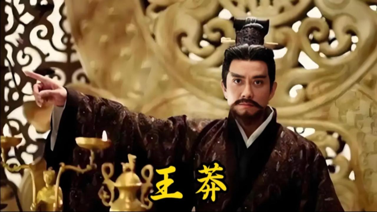 王莽的悲剧在于用极端的理想主义去对抗冷酷的社会现实。他推行“王田制”试图恢复井田