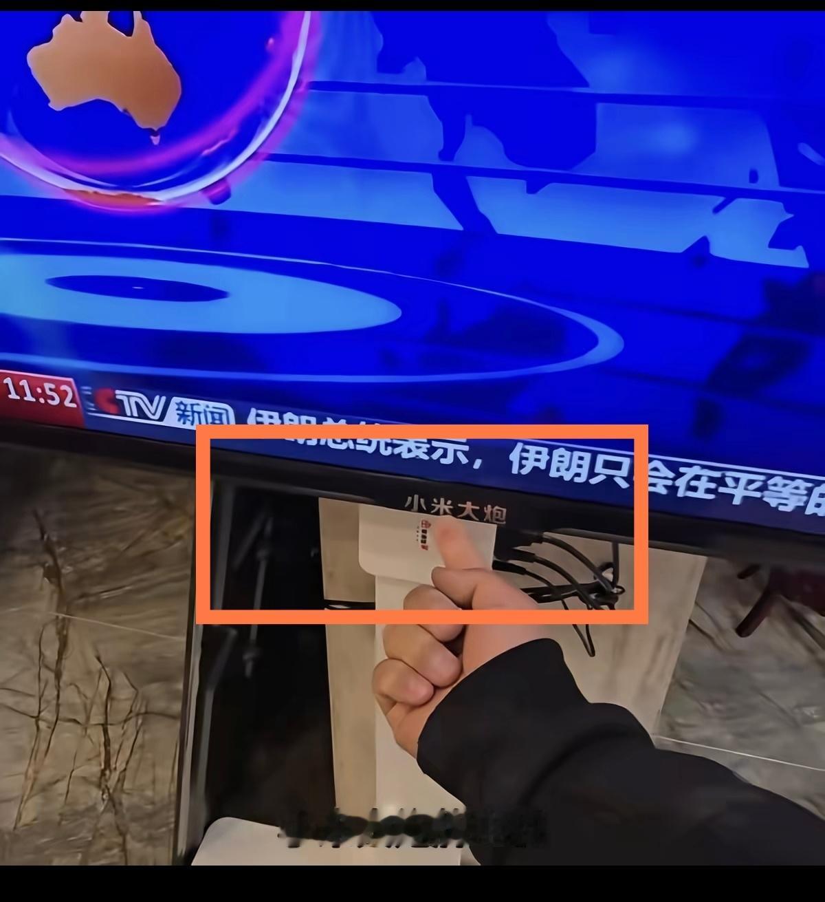 小米法务的工作饱和度还是不够啊，小米大炮 电视都能在市场上出现，消费者用的好，夸