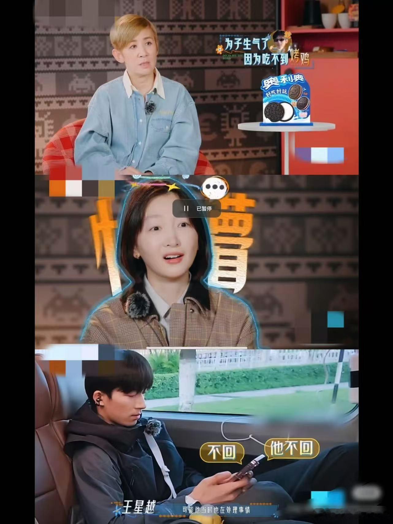 花少8烤鸡修罗场看后会友期吃鸭舌看花少8吃烤鸡花儿与少年 近期两大综艺名场面对比