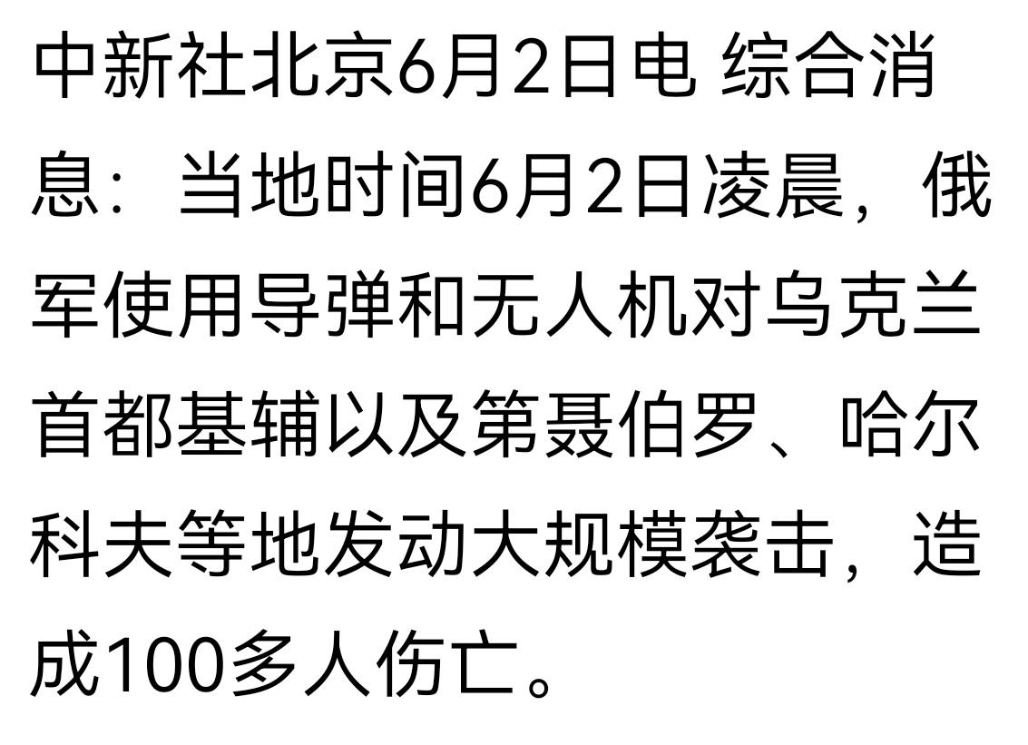 这次欧洲非常安静
在卢甘斯克一所学校被袭击后，俄罗斯随后对基辅动用了“榛树”导弹