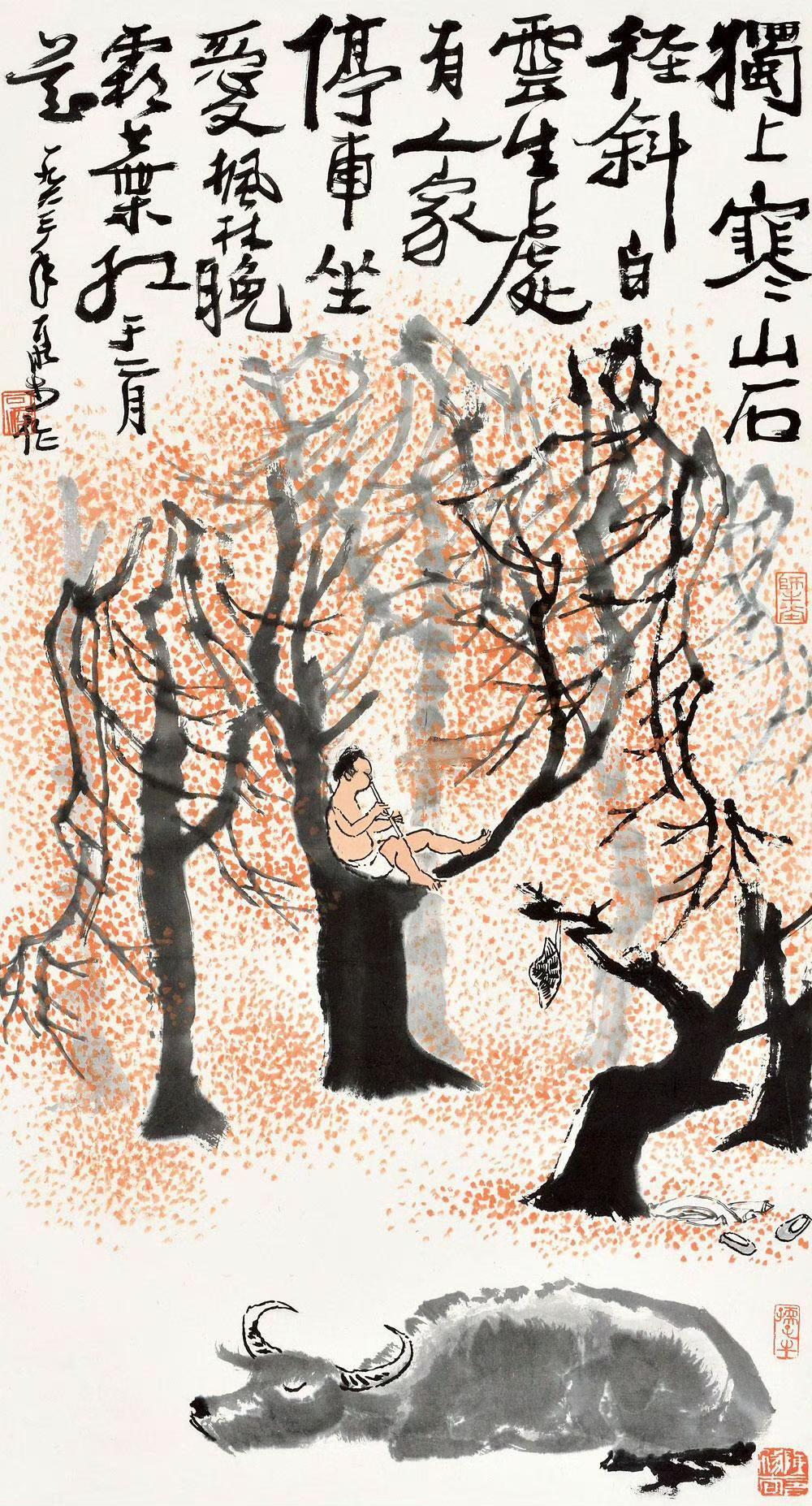“谁人得似牧童心，牛上横眠秋听深。”🍂画 | 李可染 绘