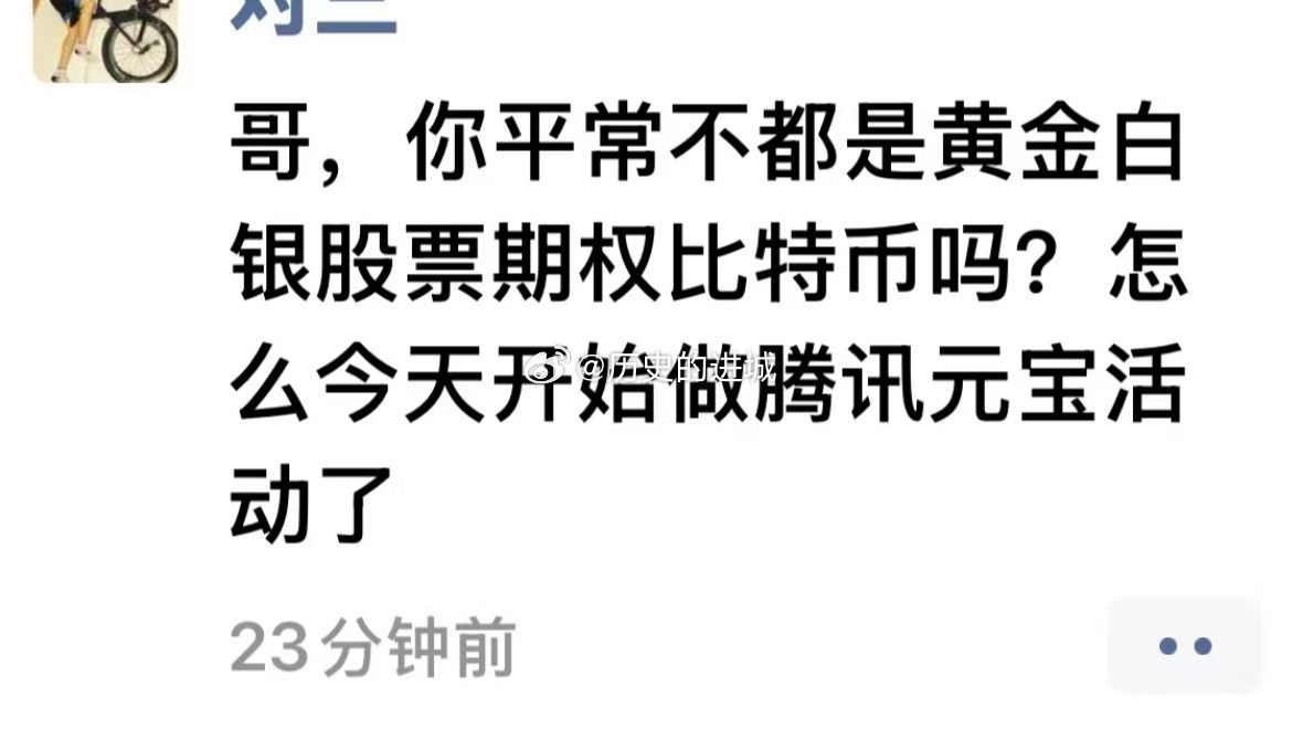 黄金有望涨至6000美元黄金白银最近回调，都开始抢元宝红包了。。。