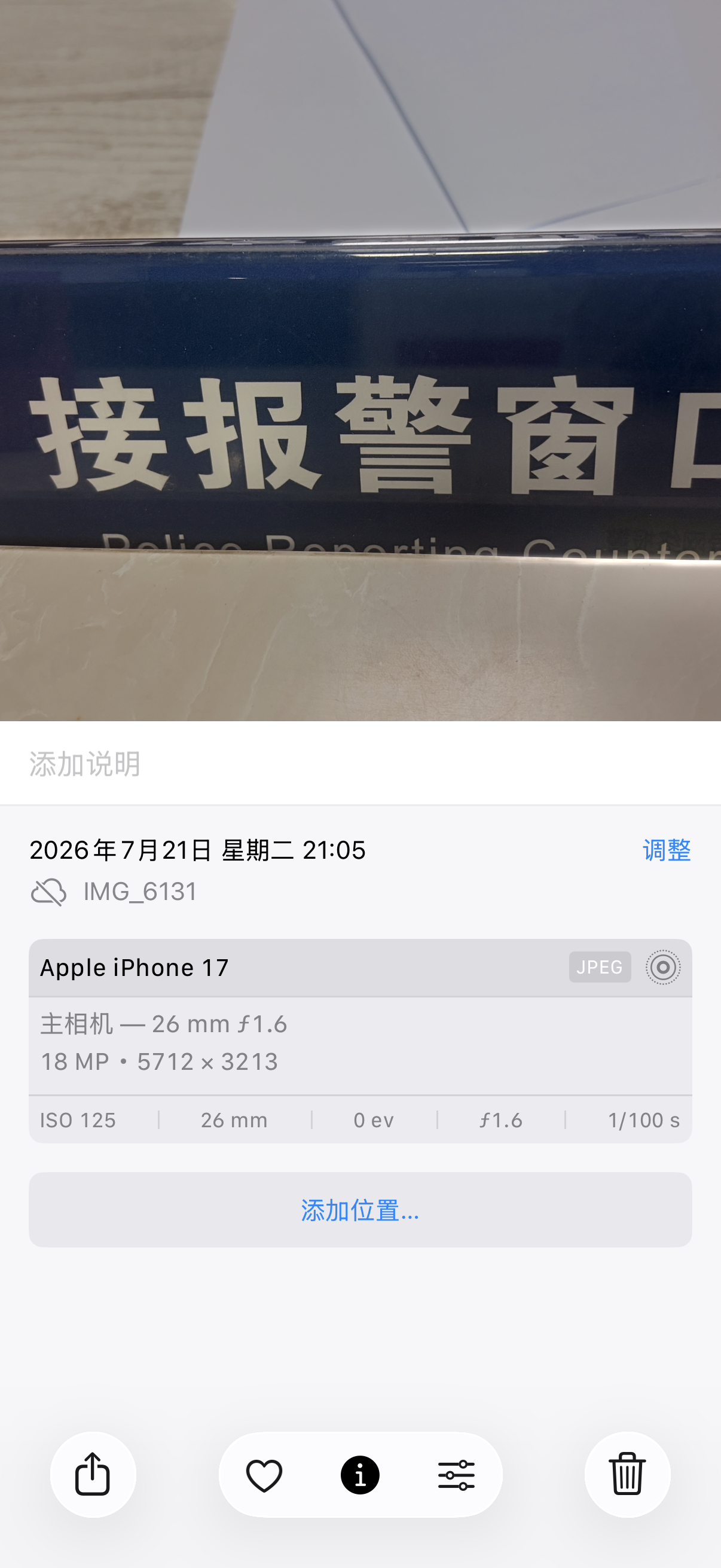 李煜东王橹杰 灯牌文案王橹杰粉丝无底线追星。已到派出所bj 
