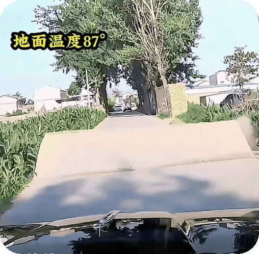 水泥的地面热炸了，确定底下没有东西！这要车正好走在上面，多崩溃啊！