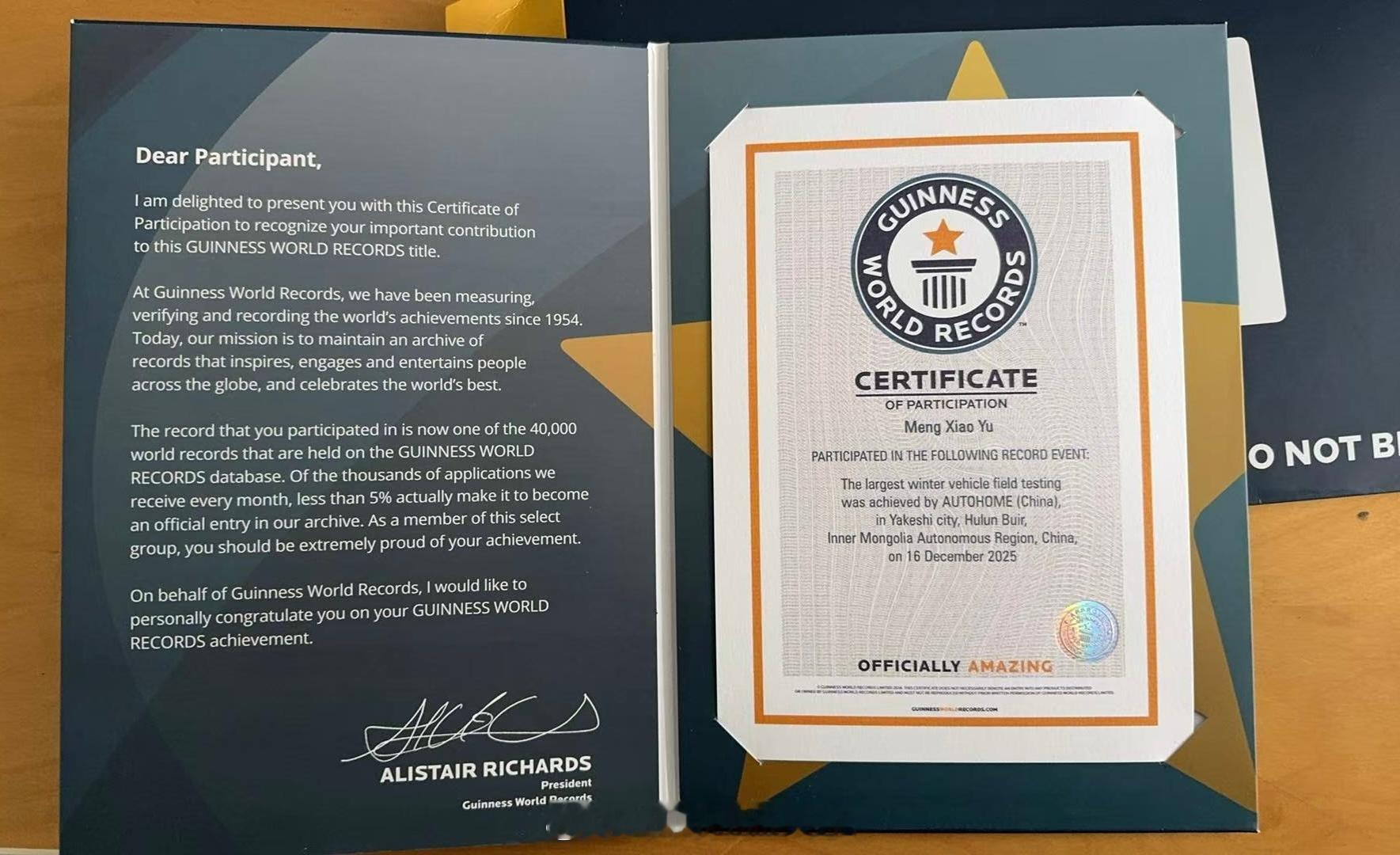 亲自见证了一次吉尼斯，这证书不容易。中国汽车在冰雪中赢得吉尼斯认证吉尼斯纪录认证