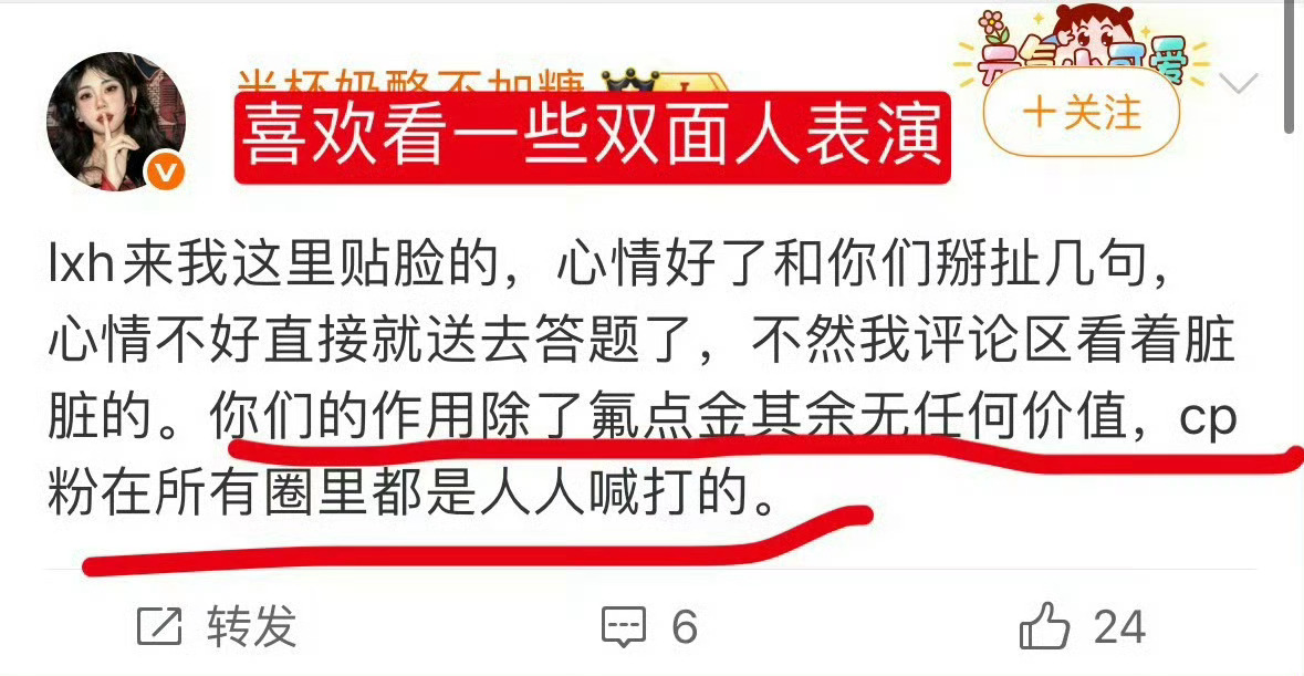 《劣爆了》《避谌》《氟金》👍🏻👍🏻👍🏻 