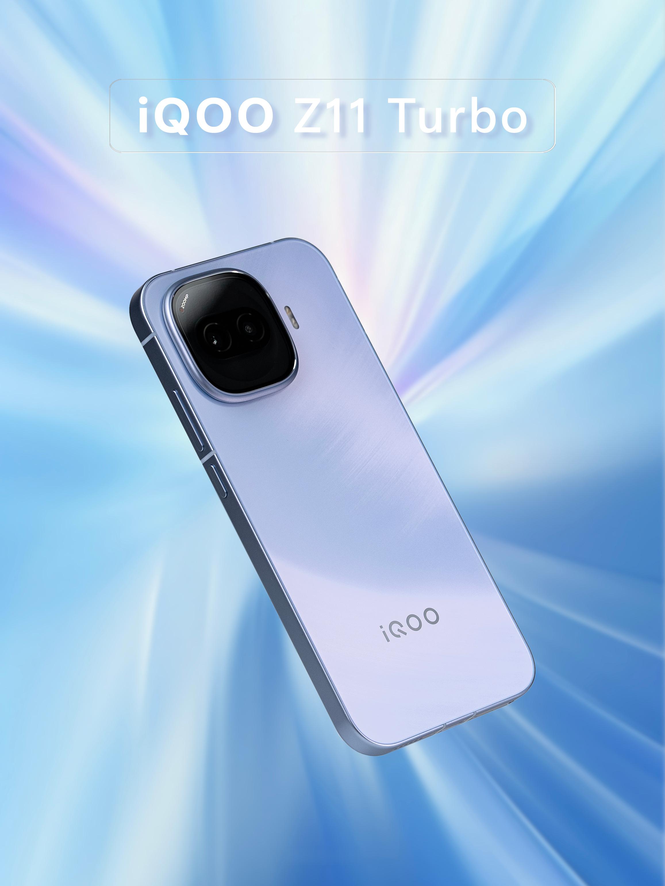 HYK图赏｜iQOO Z11 Turbo「沧浪浮光」淡淡的冰蓝色玻璃后盖，这样带