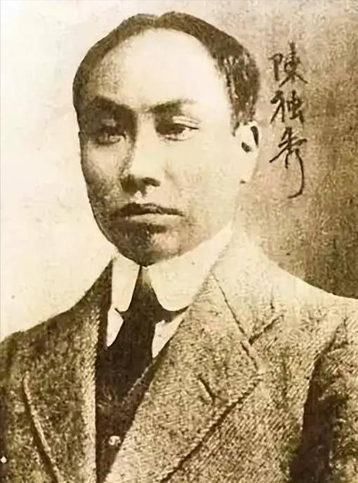 1953年，毛主席来到陈独秀的老家安庆视察，突然毛主席问工作人员：“陈独秀家还有