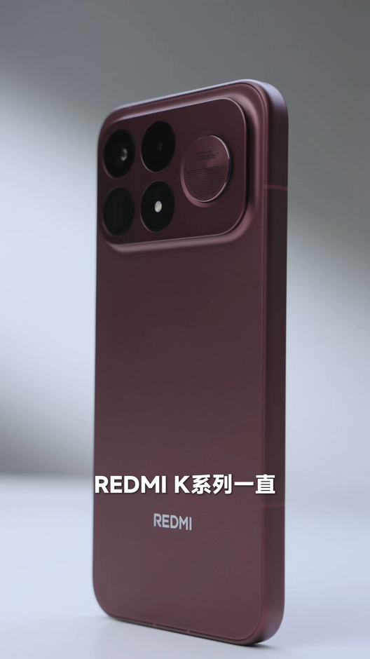 手机圈终于有高级酒红色了 独属于红米K100 Pro的酒红色“赤霞珠红” 