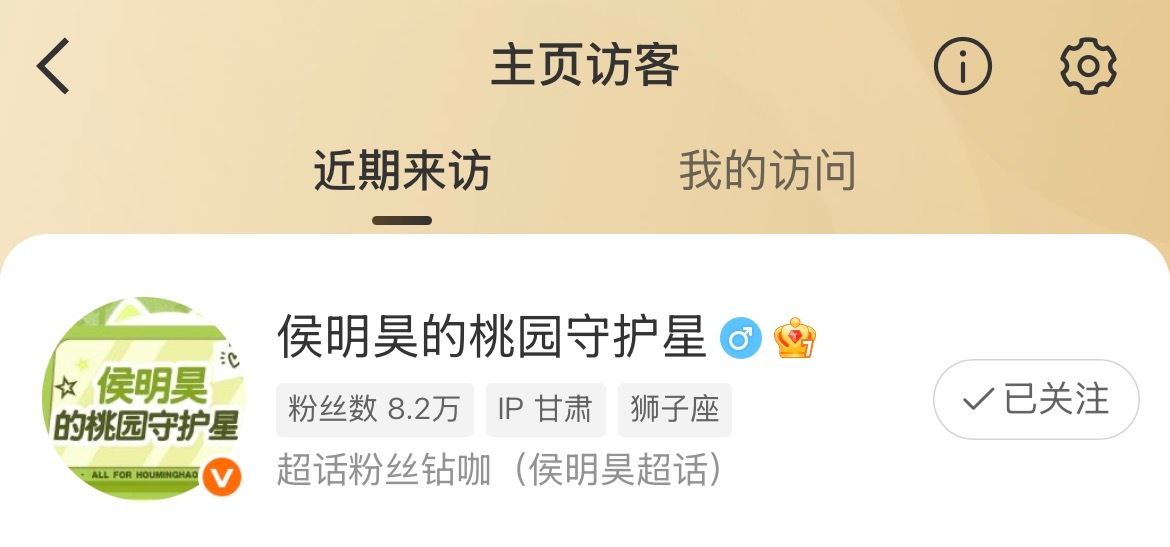 我有同款