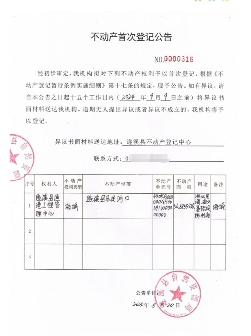 湛江遂溪一民生工程停工多年, 施工方: 已复工, 力争年底完工