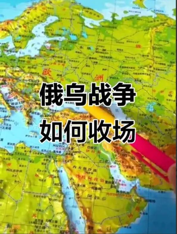 俄乌战争可能迎来解决？
 
本月初，俄军对着基辅为核心的一大片目标，一口气甩出了