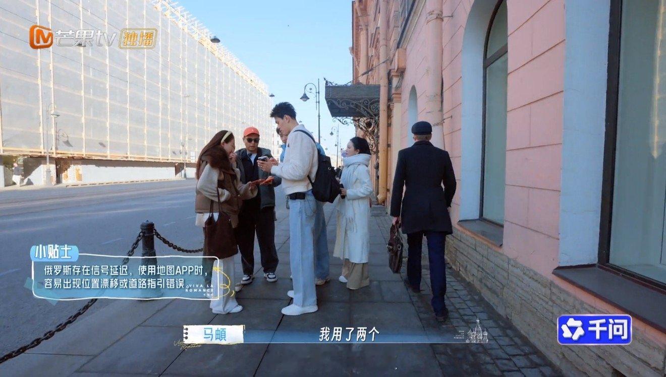 孙杨14分钟的路程走了四五十分钟俄罗斯的导航和国内本来就不一样，适配度差太多了妻