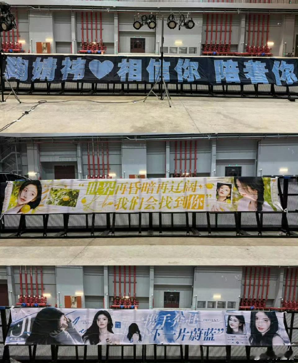 鞠婧祎来战开机应援，来见你就是为了当面说爱你！ ​​​