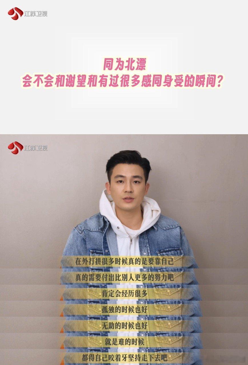 欧豪难的时候自己咬牙坚持欧豪出生在海运家庭谢望和与大华子的甜蜜爱情，是欧豪心中最