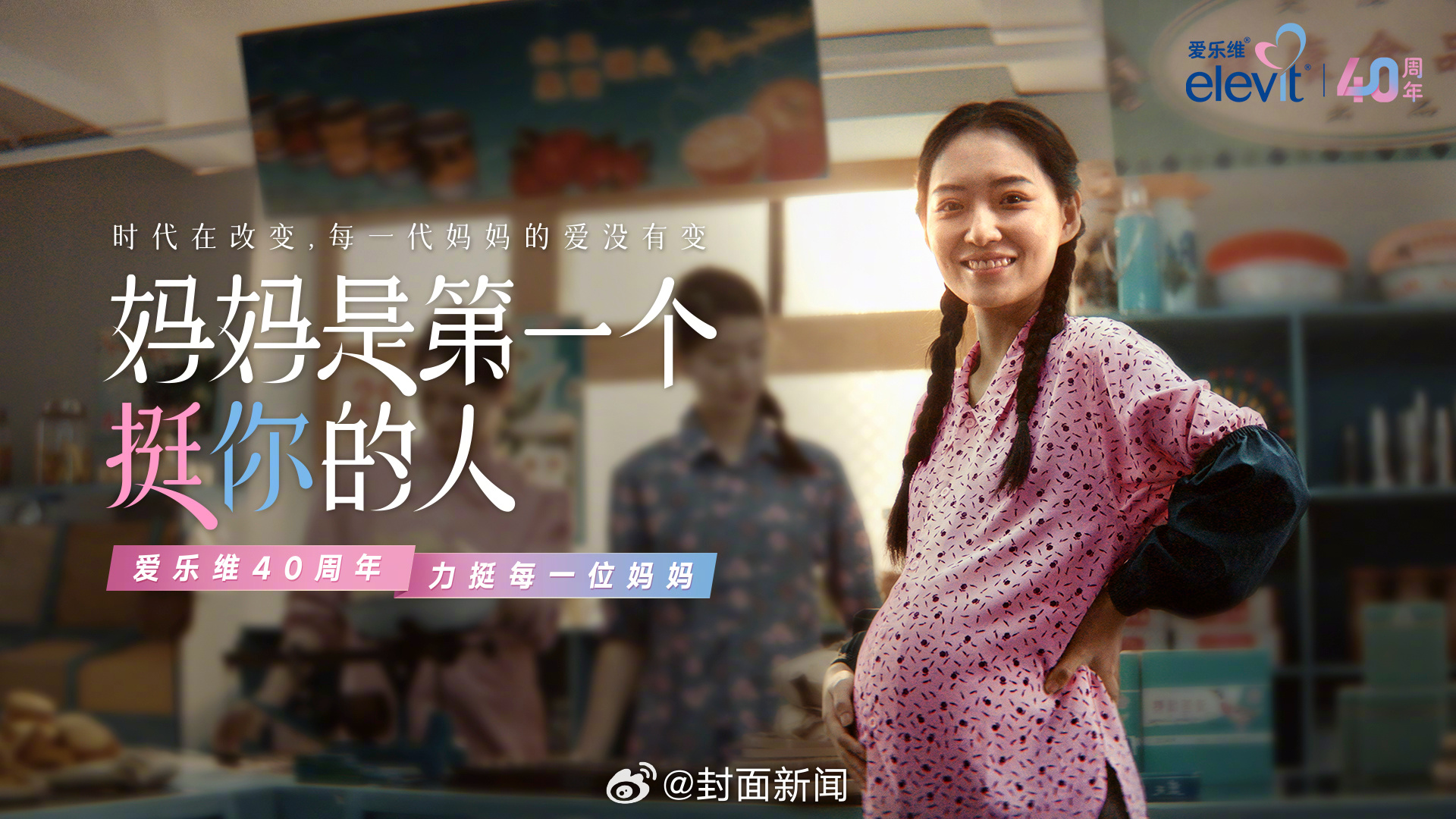 她挺你开心就好，也挺你一“名”惊人；挺你勇敢向前，也挺你躺平。无论你做怎样的决定