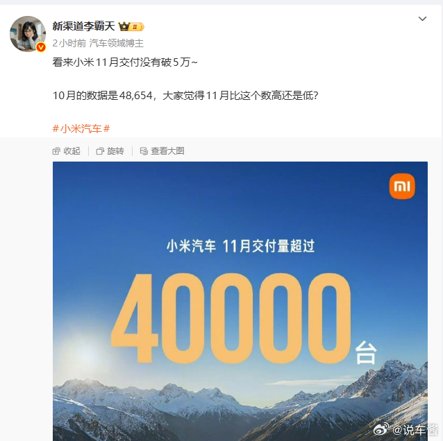 结合小米有现车卖的消息来看，很有意思哟 