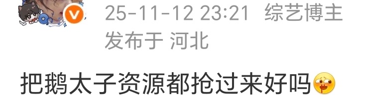 我的意思是坤续 