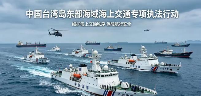 日本官房长官表态了！
当地时间9日，日本官房长官木原稔表示称，中国海警编队在台湾
