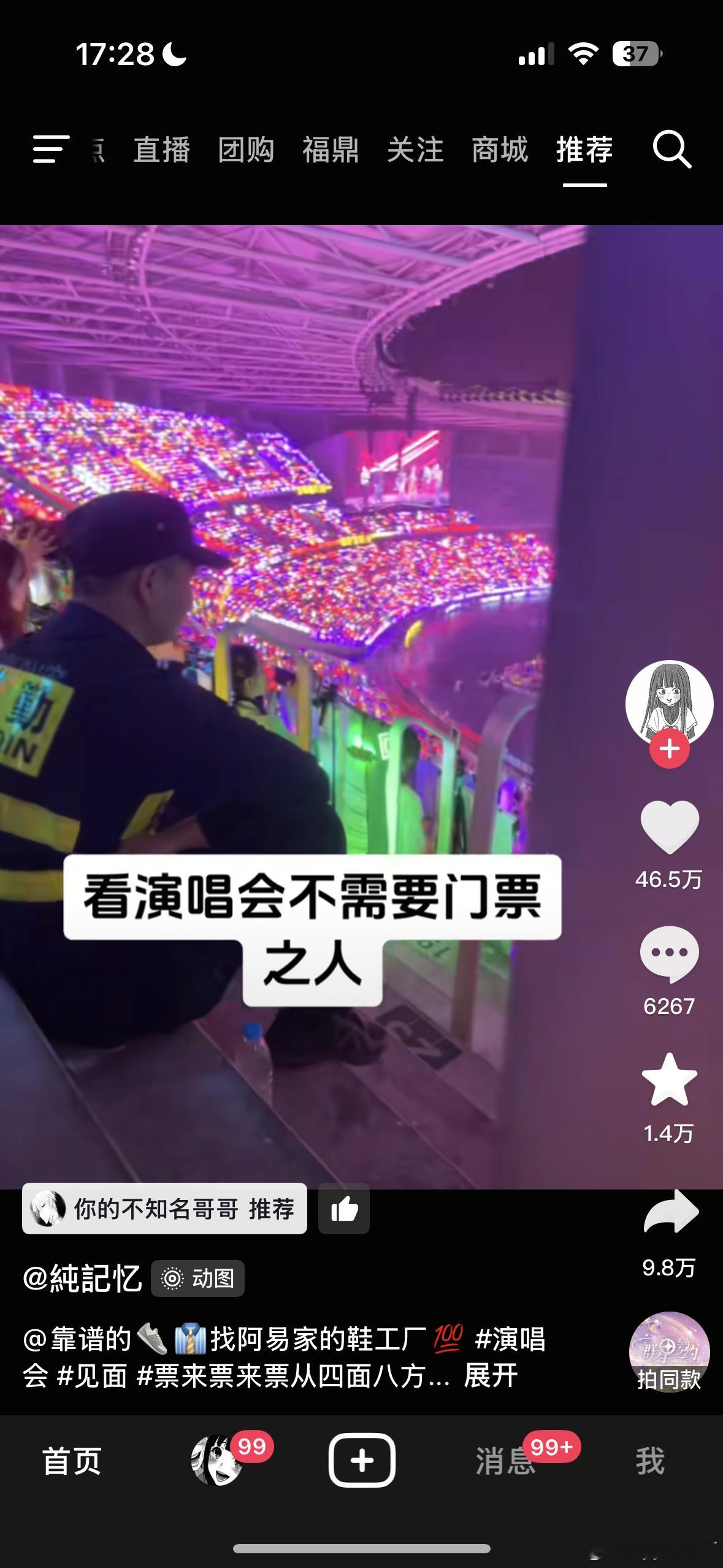 我好想当这个职业啊🌚🌚 