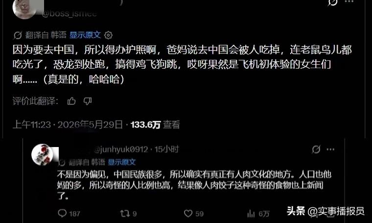 【别用自己的认知去衡量别人的认知】
说到认知，可以确定地说：
中国人的认知水平普