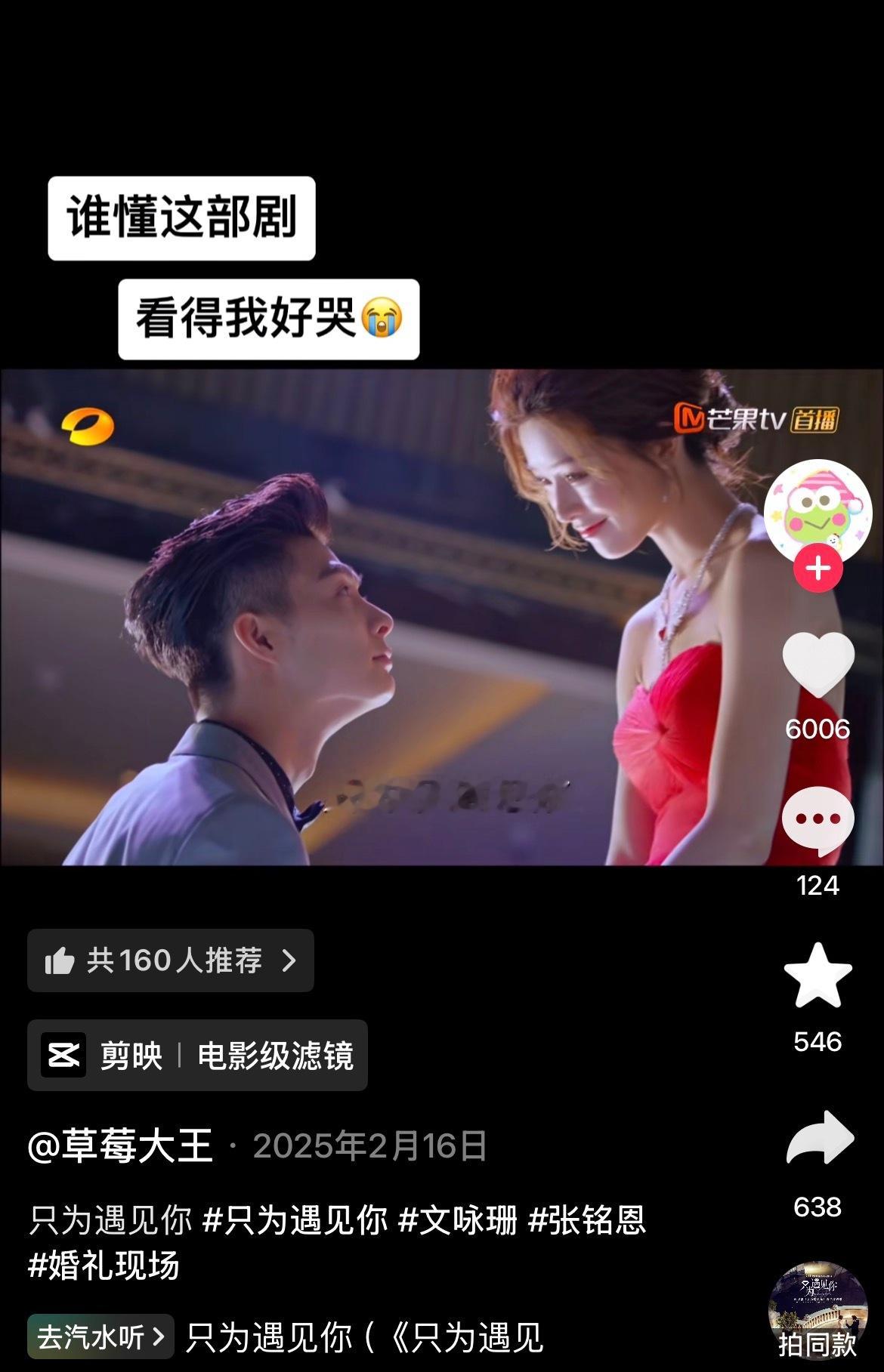 每次刷到这个片段都能被文咏珊美一大跳 