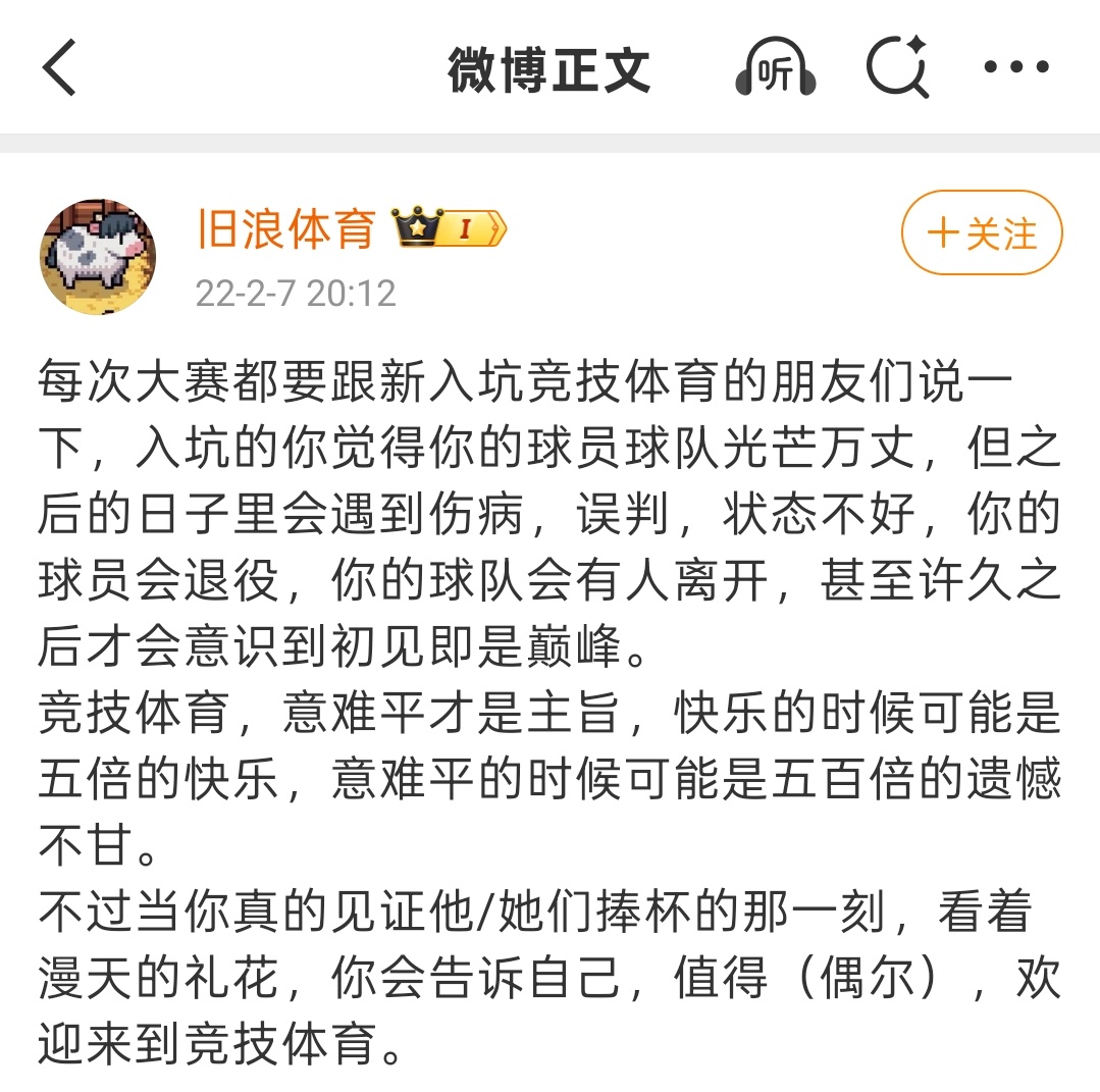 细想这一切还是太宿命了，十年前和十年后的点球大战，相似的情况却不同的结局，同一位