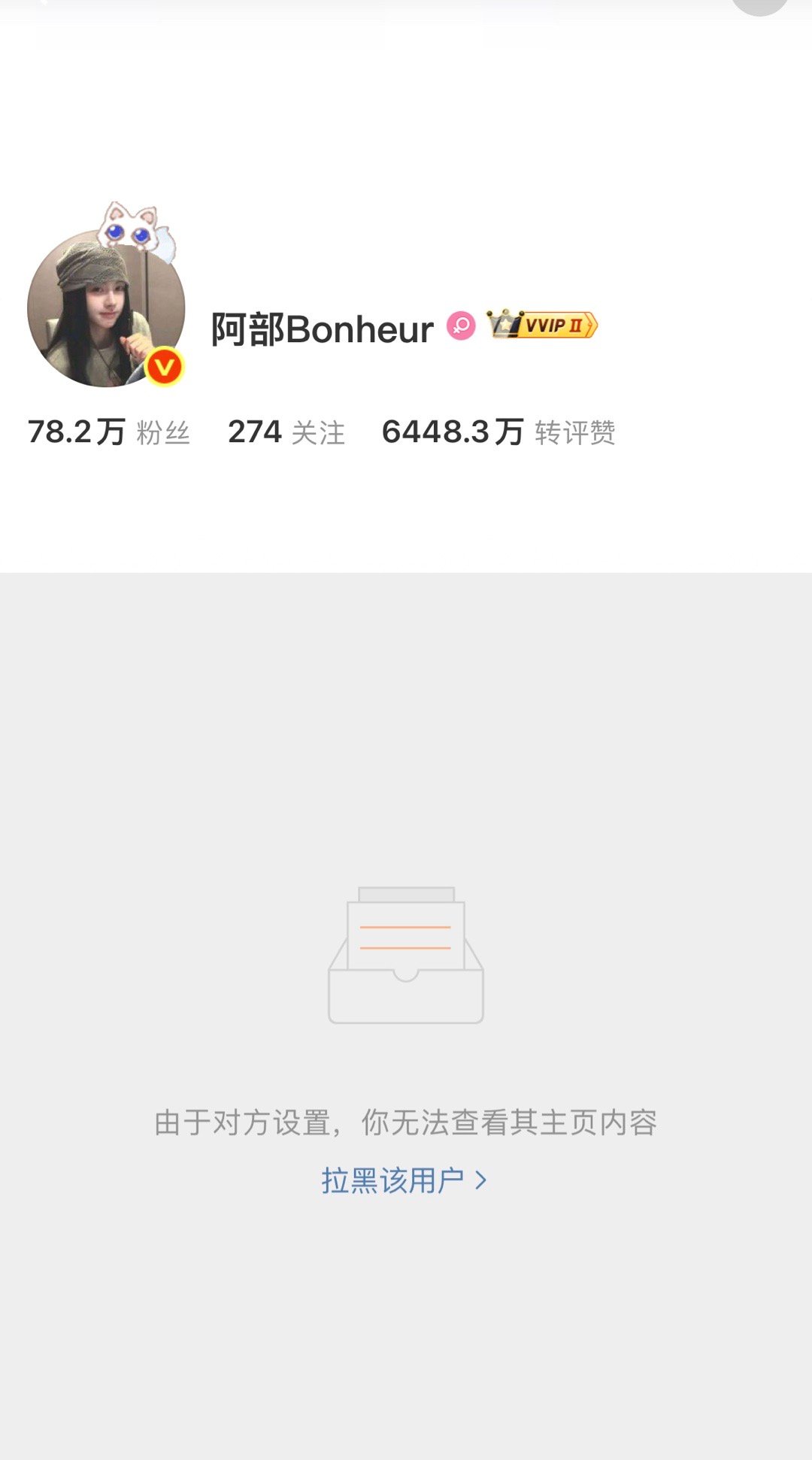 哎哟喂，就这？好吧，晚安