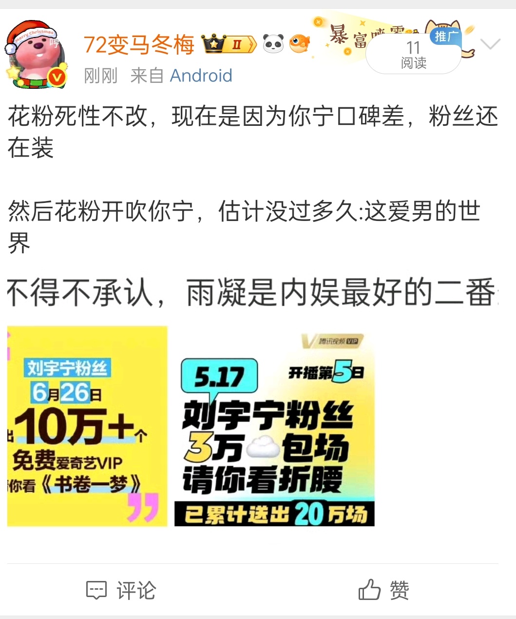 瞬间被夹 ​​​