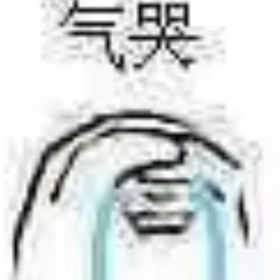 我这几天转了600多个cj 尼玛一个没中 