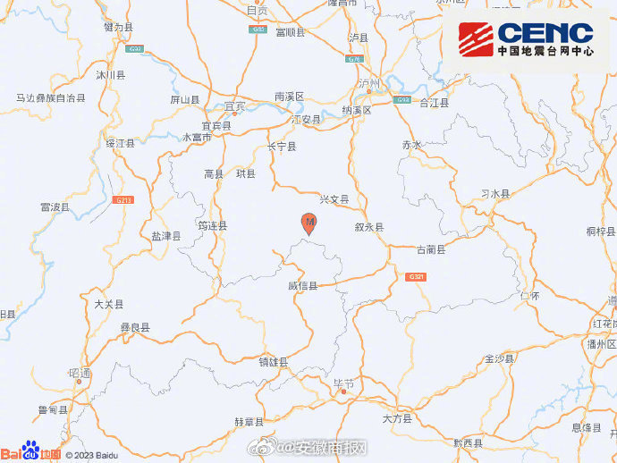 【#四川宜宾3.7级地震#】正式测定：01月20日01时41分在四川宜宾市兴文县